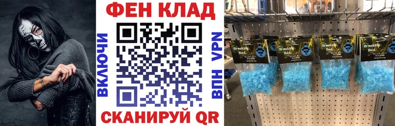 Купить Омск АМФ 97%