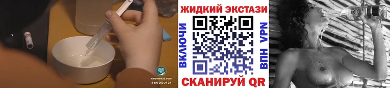 Бутират 1.4BDO Купить Омск