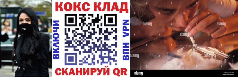 COCAIN Колумбийский  Купить закладки  Омск 