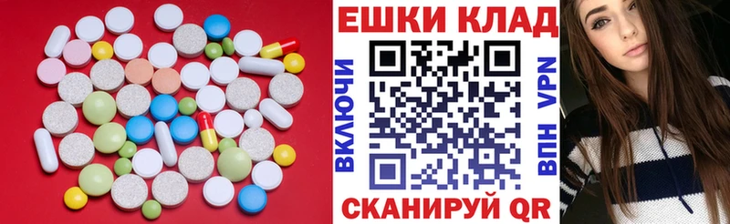 Купить где  Омск  Ecstasy ешки 