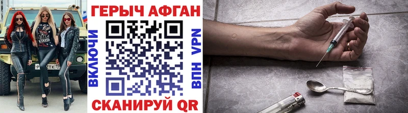 Купить где  Омск  Героин герыч 
