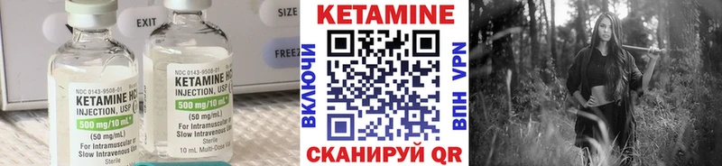КЕТАМИН ketamine Омск