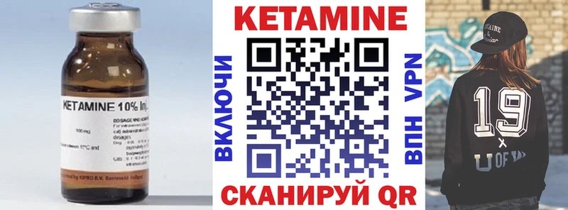 Купить  Омск  КЕТАМИН ketamine 