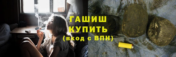 метадон Куйбышев