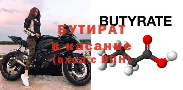 трава Кулебаки