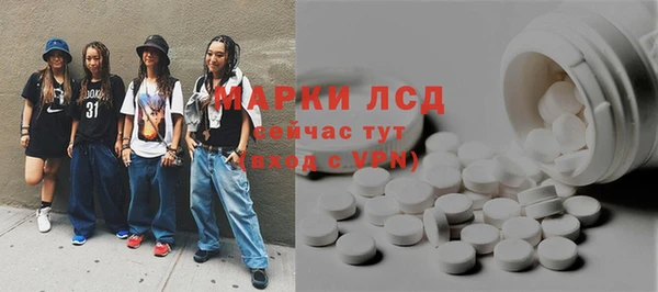 трава Кулебаки