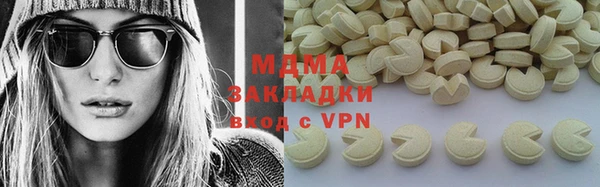 метадон Куйбышев
