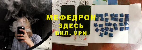 трава Кулебаки
