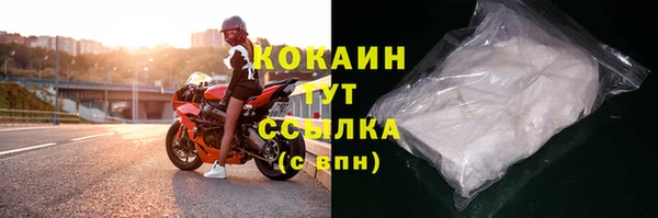 метадон Куйбышев