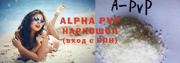 трава Кулебаки