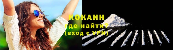 метадон Куйбышев