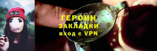 метадон Куйбышев