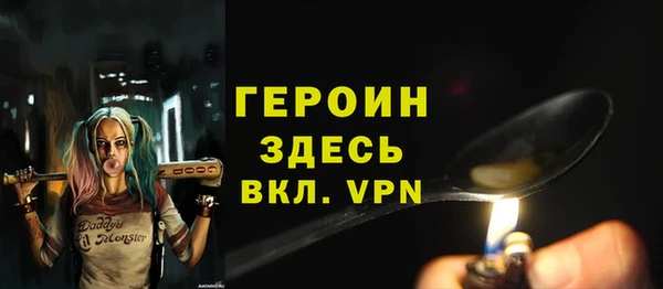 трава Кулебаки