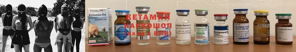 метадон Куйбышев