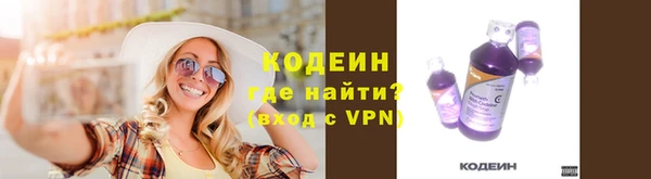 синтетический гашиш Кукмор
