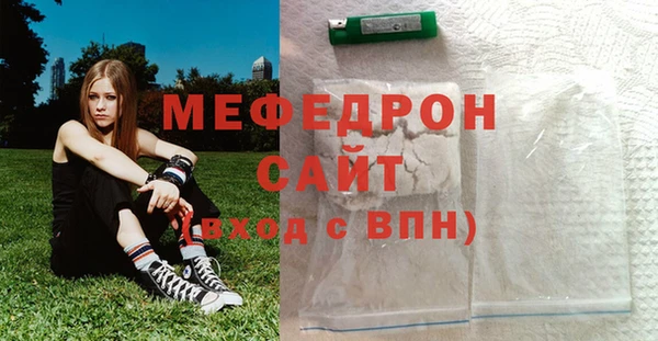трава Кулебаки
