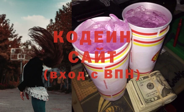 метадон Куйбышев