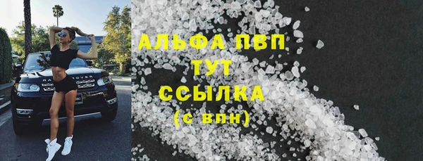 метадон Куйбышев