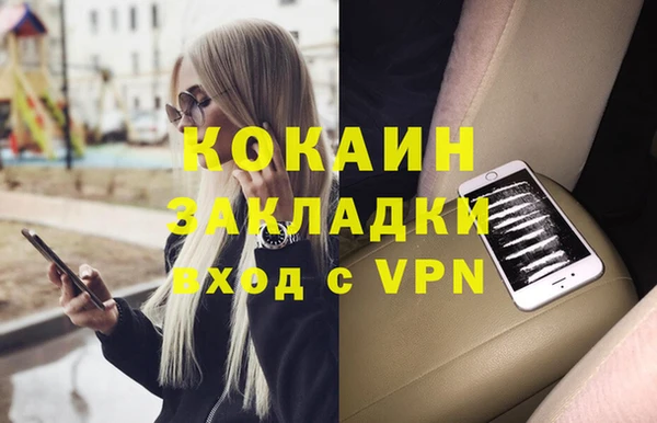 синтетический гашиш Кукмор
