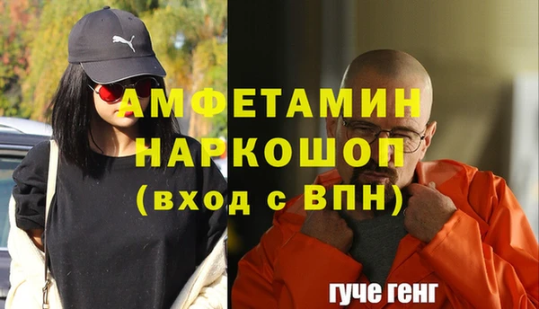 трава Кулебаки
