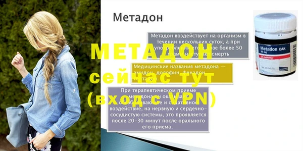 трава Кулебаки