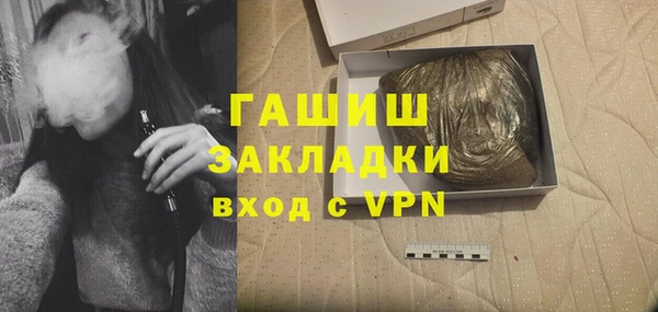 синтетический гашиш Кукмор
