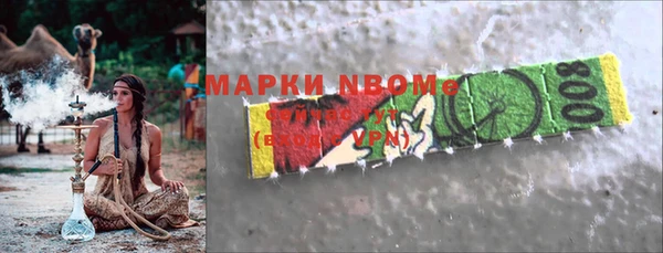 метадон Куйбышев