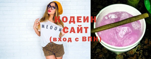 метадон Куйбышев