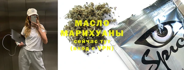 трава Кулебаки