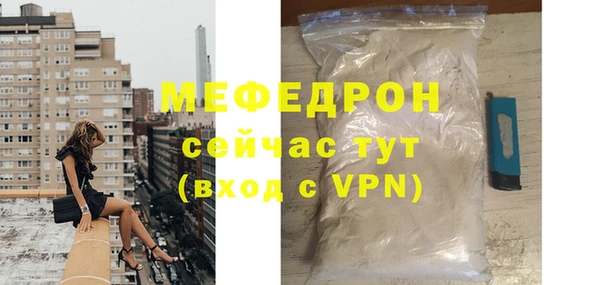 метадон Куйбышев