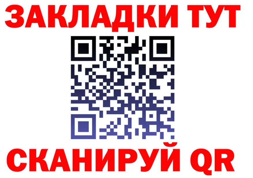МЕТАДОН белоснежный вход это OMG Омск