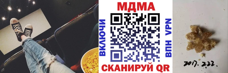 Купить закладки  Омск  MDMA Molly 