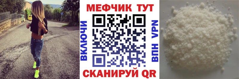 Купить закладки  Омск  Мефедрон mephedrone 