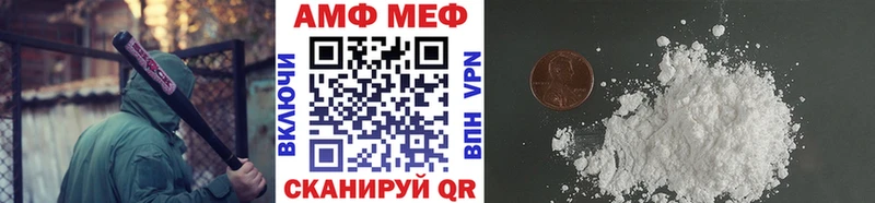 Купить закладки  Омск  Первитин Methamphetamine 