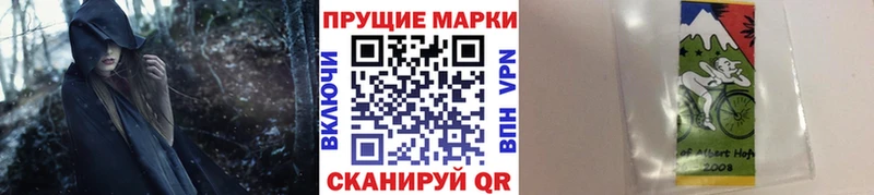 Марки NBOMe 1,5мг  Купить  Омск 
