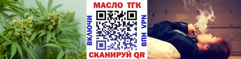 Купить закладки  Омск  Дистиллят ТГК жижа 