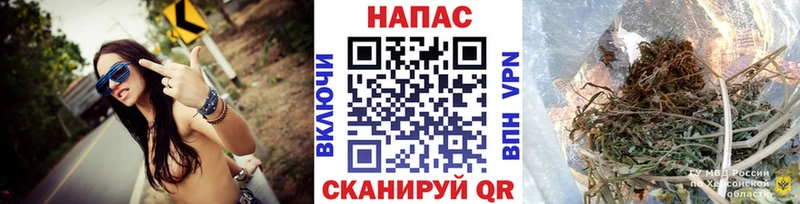 МАРИХУАНА индика  Купить где  Омск 